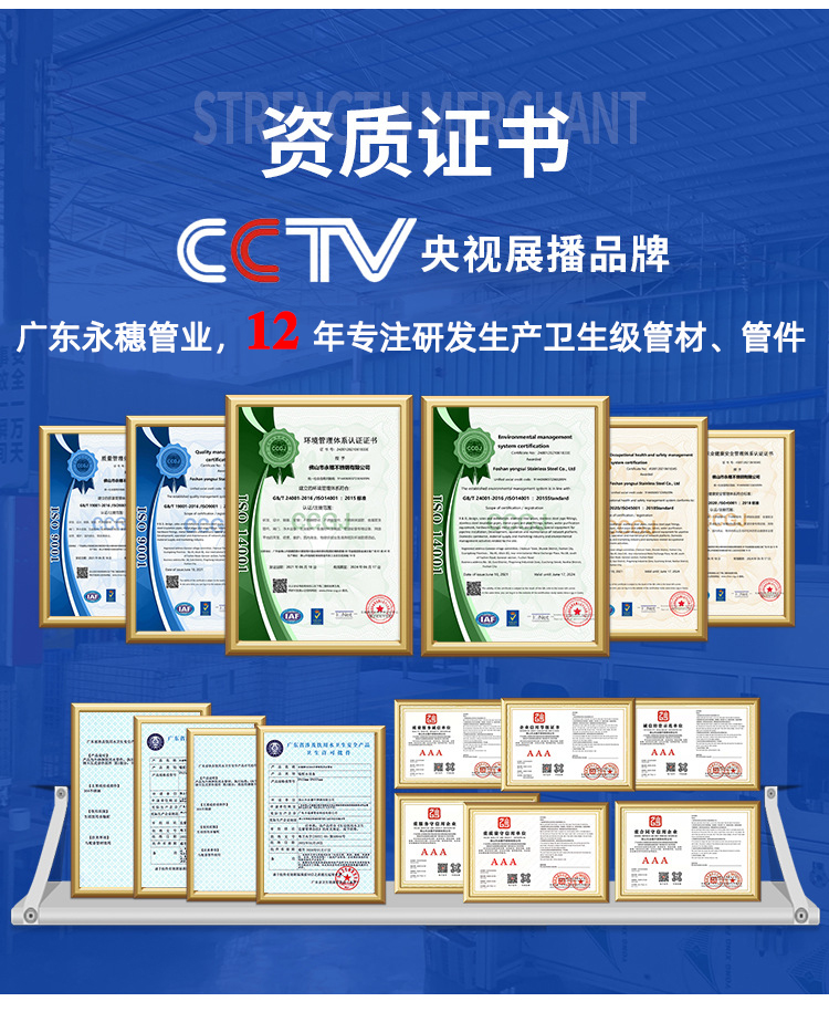 荣誉证书+雷电竞体育
.jpg