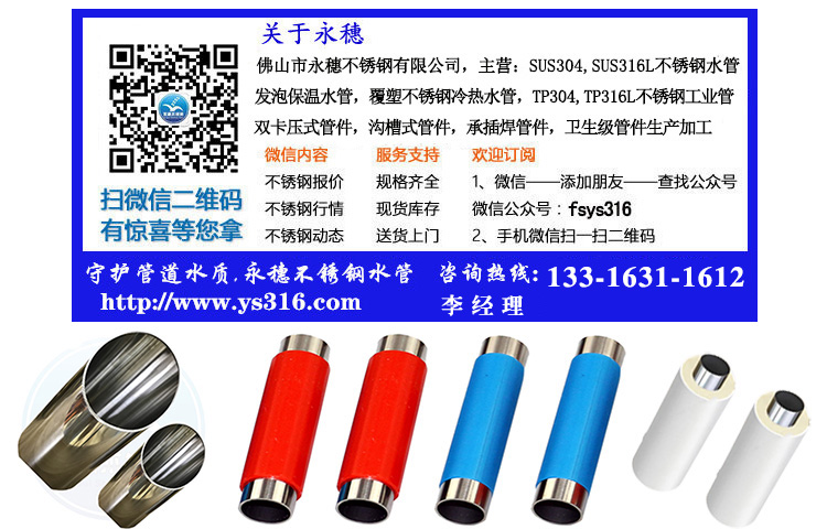 李鸿准雷电竞体育
联系电话.jpg
