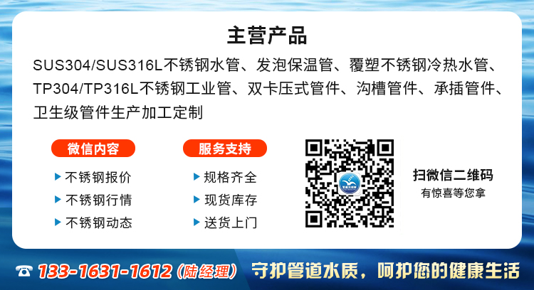 联系方式(陆经理）雷电竞体育
.jpg