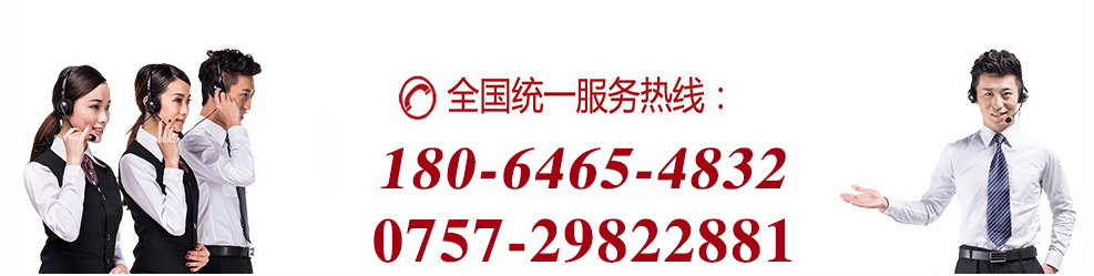 雷电竞体育
联系电话